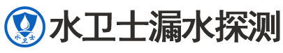 兴山区暗管漏水检测